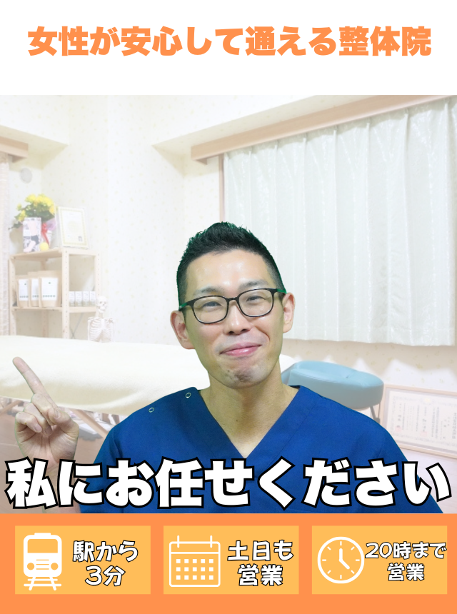 腰痛